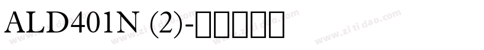 ALD401N (2)字体转换